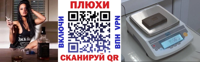 Цена Ершов Гашиш  Каннабис  КОКАИН  МЕФ 