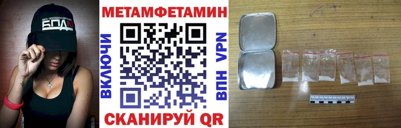 Amphetamine Premium Ершов