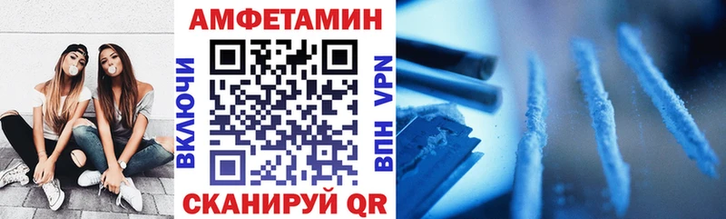 Амфетамин 97%  Ершов 