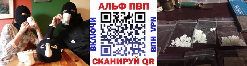A PVP VHQ  что такое   Ершов 