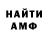 АМФЕТАМИН VHQ Carys Parks