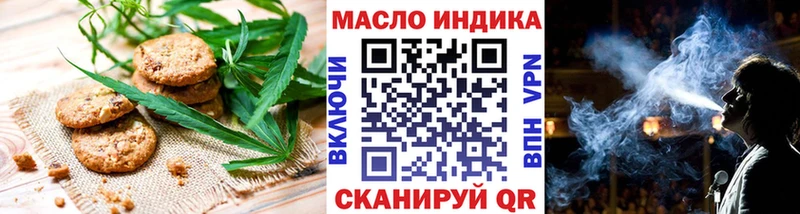 Cannafood марихуана  mega рабочий сайт  Ершов  где продают  