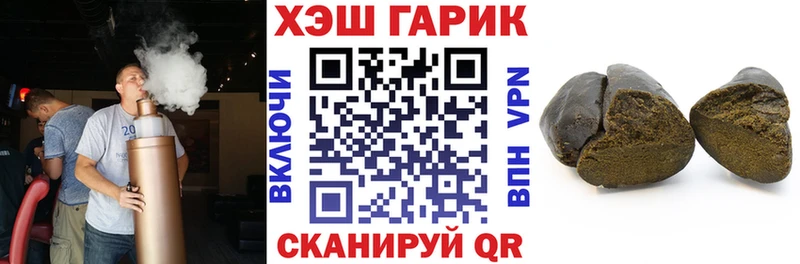 где найти   Ершов  Гашиш хэш 