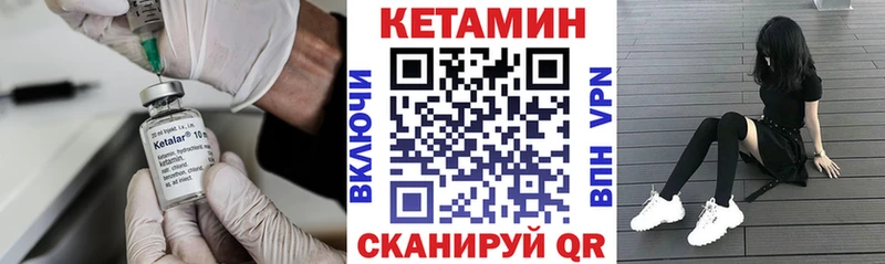 где купить наркоту  Ершов  Кетамин VHQ 