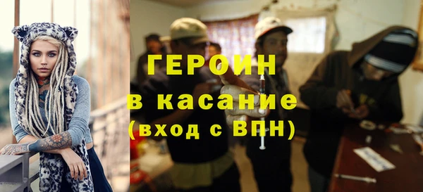 эйфоретик Верхний Тагил