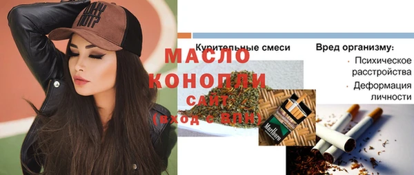 эйфоретик Верхний Тагил