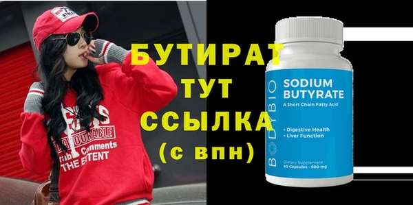 гидра Богданович