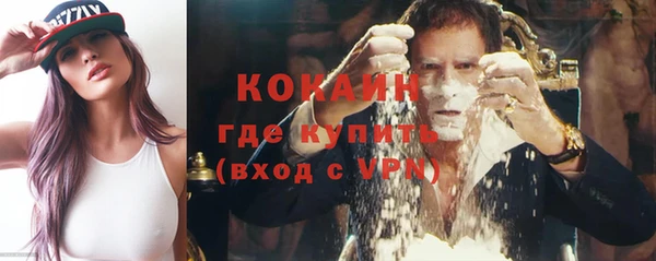 ECSTASY Бронницы