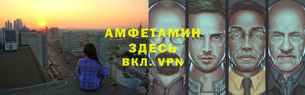 трава Сафоново