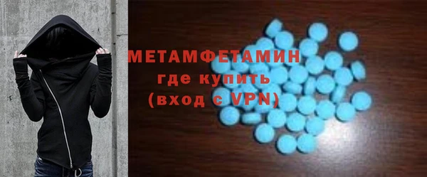 ECSTASY Бронницы