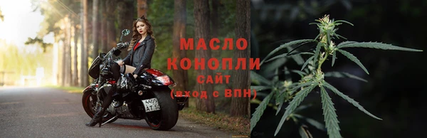 ECSTASY Бронницы