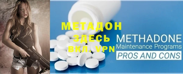 COCAINE Бородино