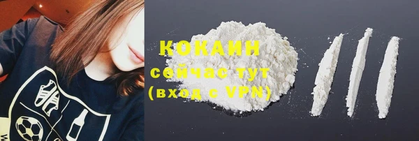 эйфоретик Верхний Тагил