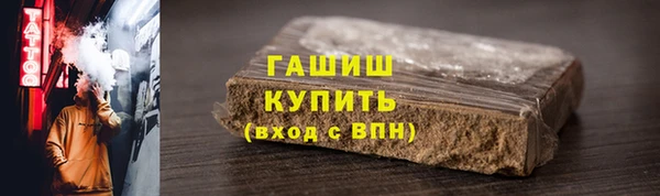 COCAINE Бородино