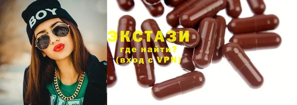 ECSTASY Бронницы