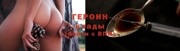 ECSTASY Бронницы