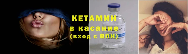 эйфоретик Верхний Тагил