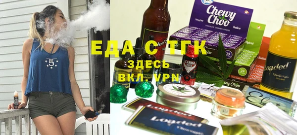 COCAINE Бородино