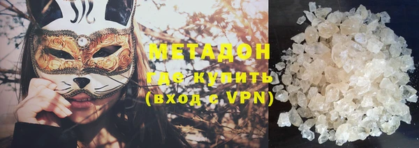 эйфоретик Верхний Тагил