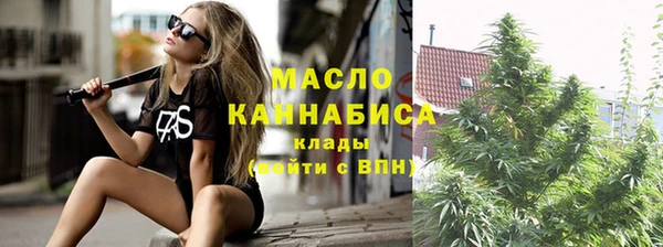 COCAINE Бородино