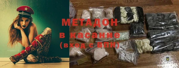 2c-b Верея