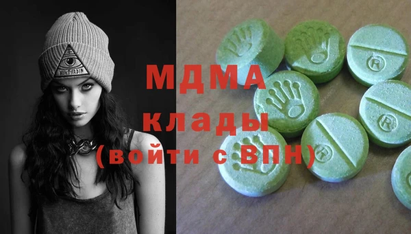 ECSTASY Бронницы