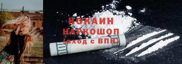 мдма Саяногорск
