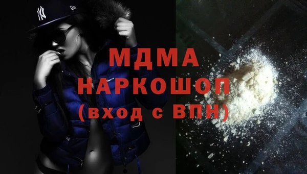 COCAINE Бородино
