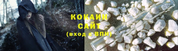 эйфоретик Верхний Тагил