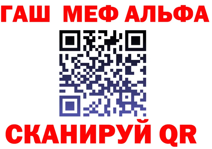 МЕФ VHQ ССЫЛКА это kraken Ершов