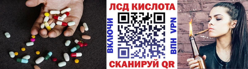 LSD-25 экстази кислота  Ершов 