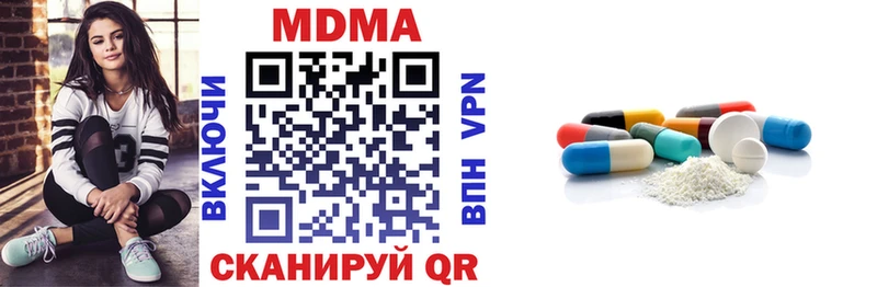 MDMA VHQ  цена наркотик  Ершов 