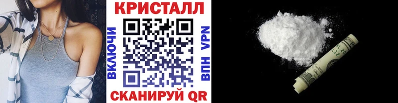 Метамфетамин кристалл  Ершов 
