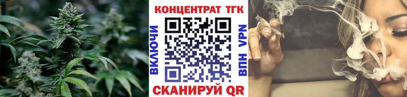 где купить наркоту  Ершов  ТГК концентрат 
